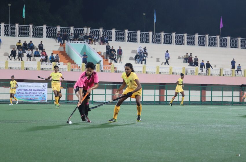  Hockey India: 12th Sub Junior Women National Championship