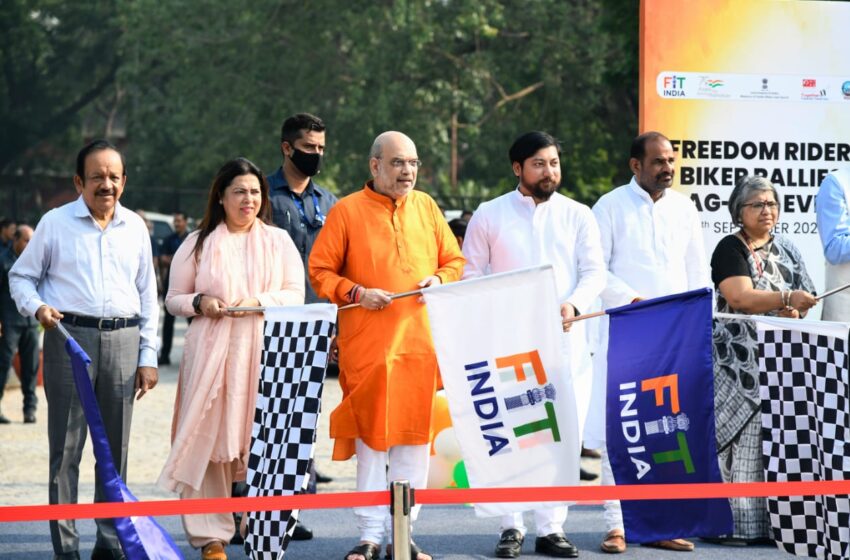  Amit Shah flags off Fit India Freedom Rider Biker Rallies at Major Dhyanchand, mentions India will be stronger by 100th year of Independence