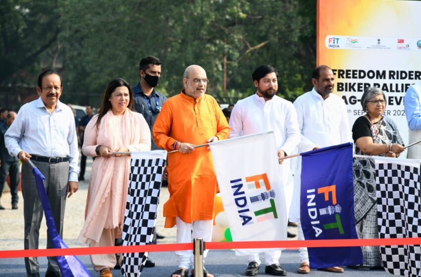 Amit Shah flags off Fit India Freedom Rider Biker Rallies at Major Dhyanchand, mentions India will be stronger by 100th year of Independence