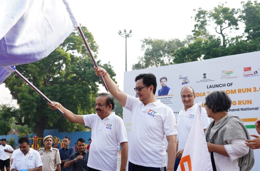 Fit India Freedom :Kiren Rijiju, Anurag Singh Thakur launch Fit India Freedom Run 3.0 on Gandhi Jayanti