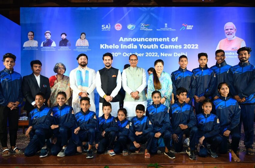  Khelo India:Madhya Pradesh announced as Khelo India Youth Games venue in gala event