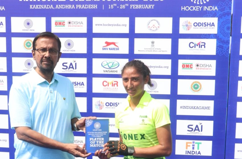  13th Hockey India Senior Women National Championship 2023 Kakinada, Andhra Pradesh